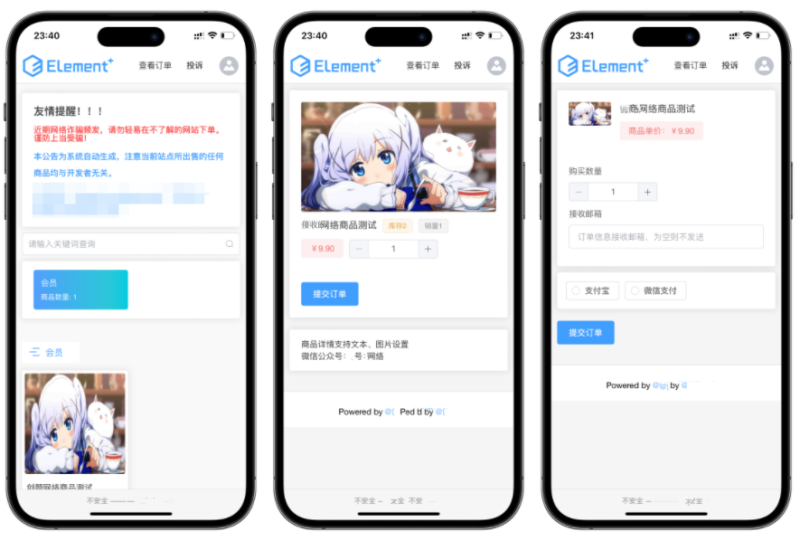 红盟云发卡系统带模板源码-OG资源网-全网首个源码教学平台
