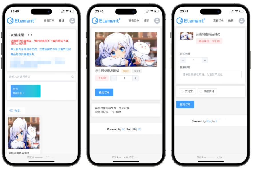 图片[1]-红盟云发卡系统带模板源码