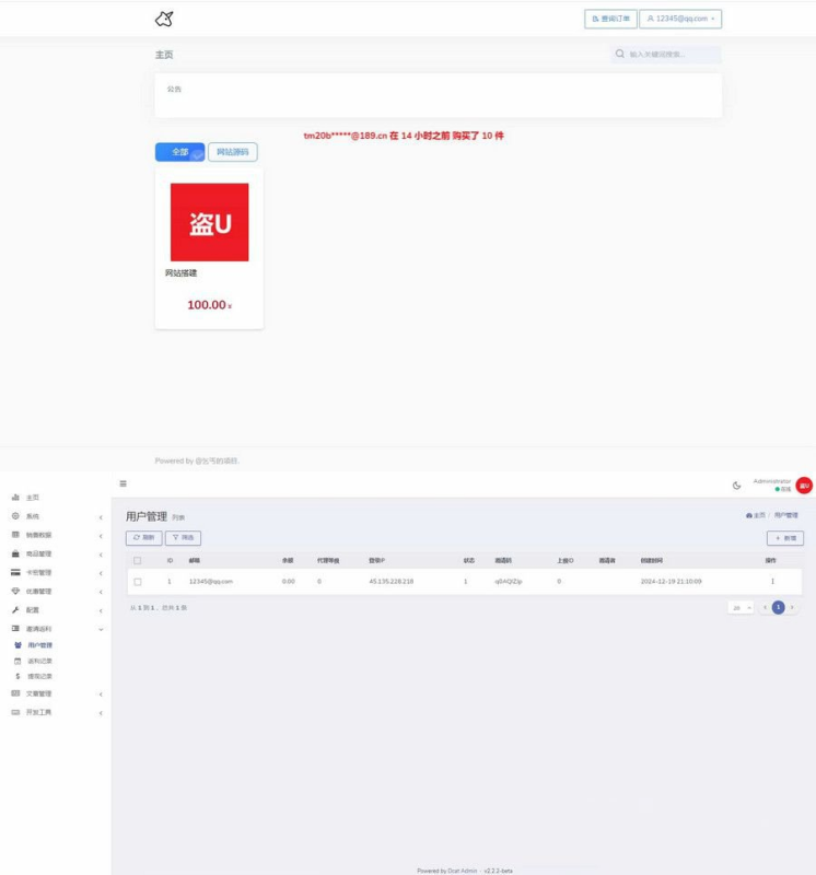 二次开发魔改独角发卡网2.0.6用户版 只适配hyper模板+搭建教程-OG资源网-全网首个源码教学平台