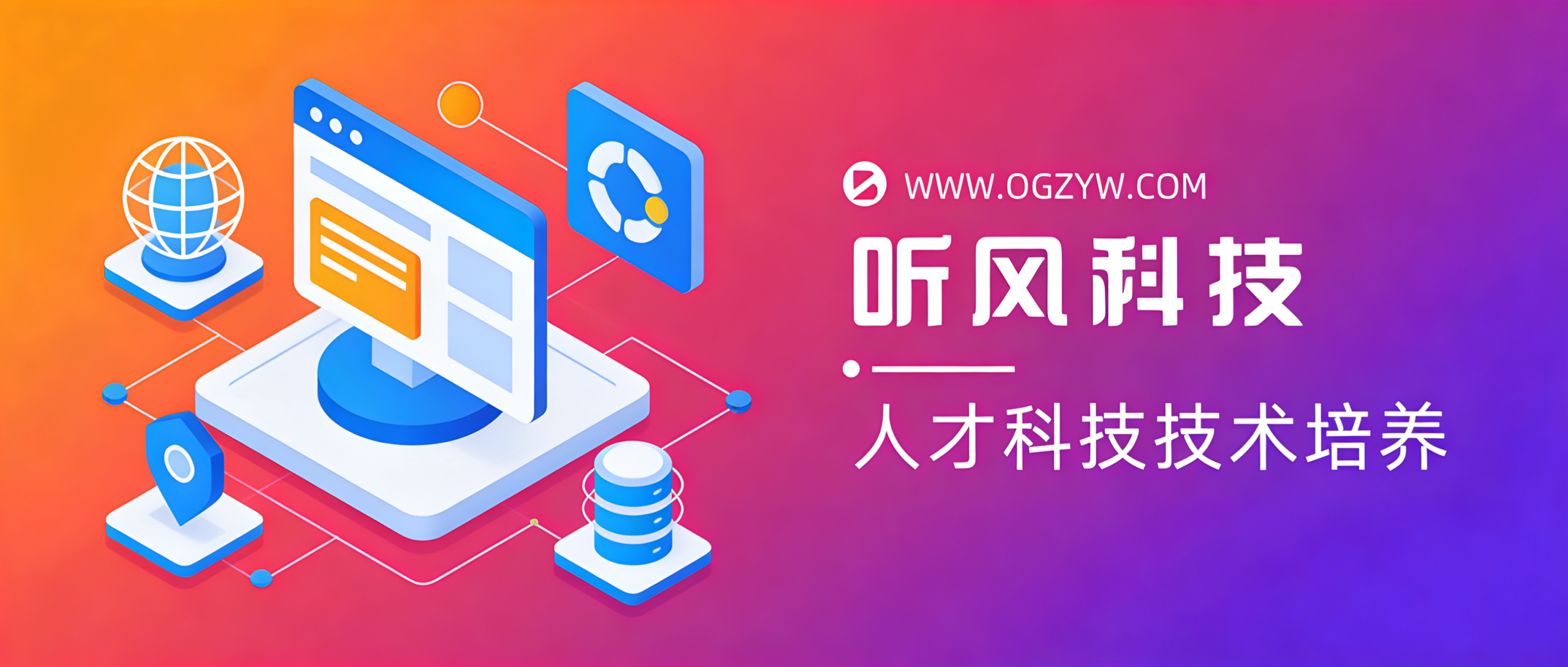 听风资源库-源码教学|子比主题|建站教程|零基础学搭建