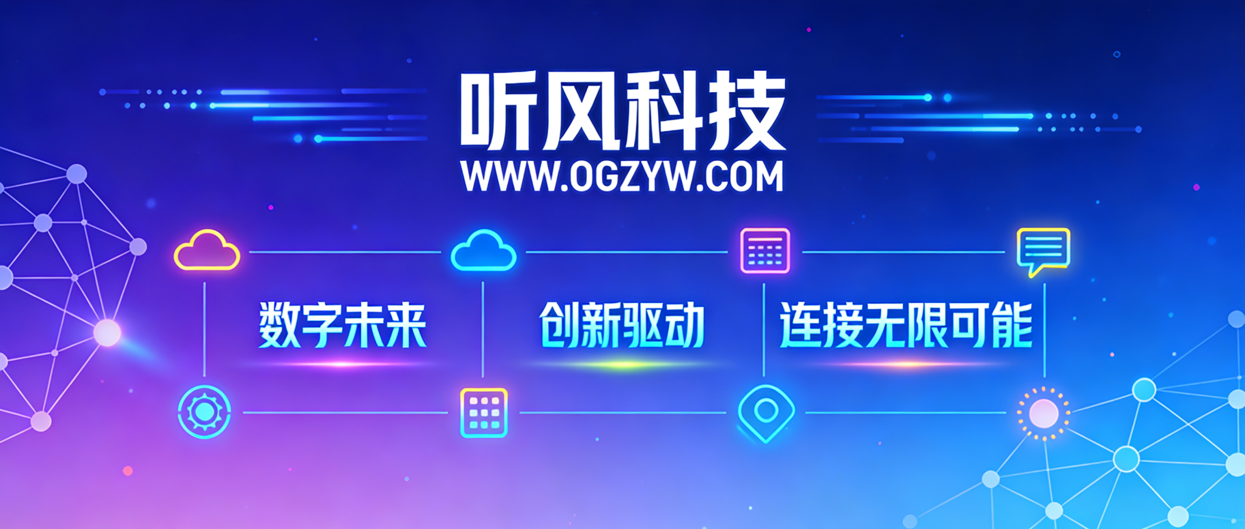 听风资源库-源码教学|子比主题|建站教程|零基础学搭建